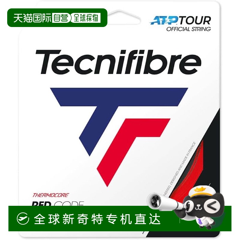 自营｜Tecnifibre Red Code 网球线 04GRE120XR