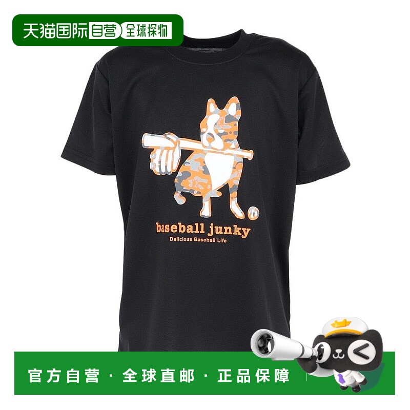 日本直邮ZETT 少年半袖T恤[BOT67105J1900] 儿童棒球服装
