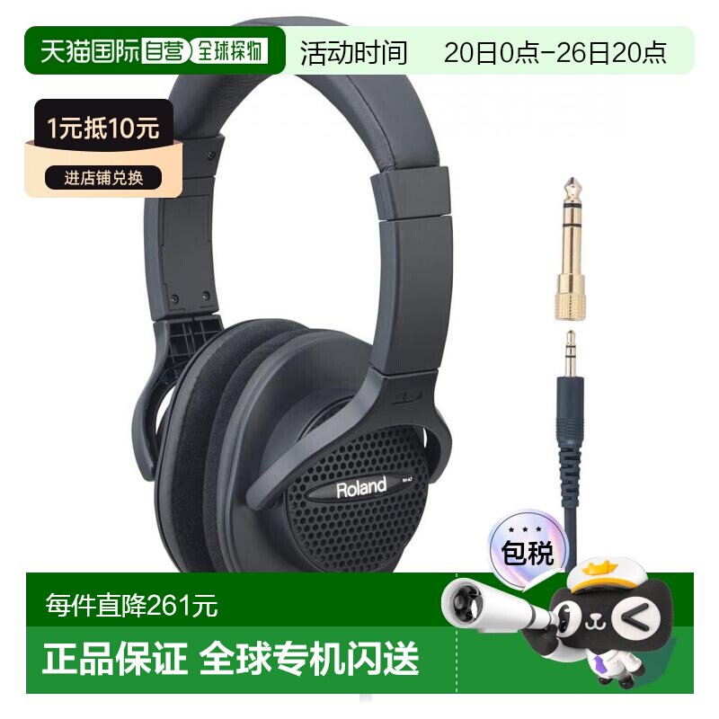 【日本直邮】Roland罗兰耳机头戴式高清监听耳机RH-A7-BK黑色