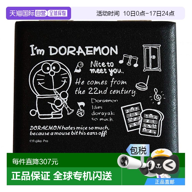 【日本直邮】NONAKA BOEKI B单簧管哨片盒 哆啦A梦 5片 DCL-5工具