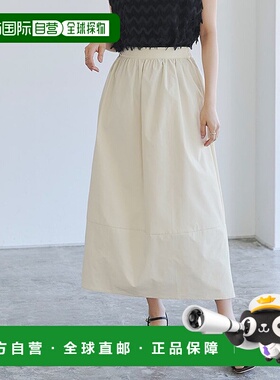 日本直邮marvelous by Pierrot 茧型轮廓半身裙 [P03531EW05719]