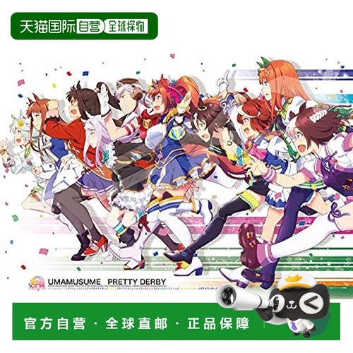 Ensky 拼图 1000块 赛马娘 Pretty 奔向梦想 1000T-182