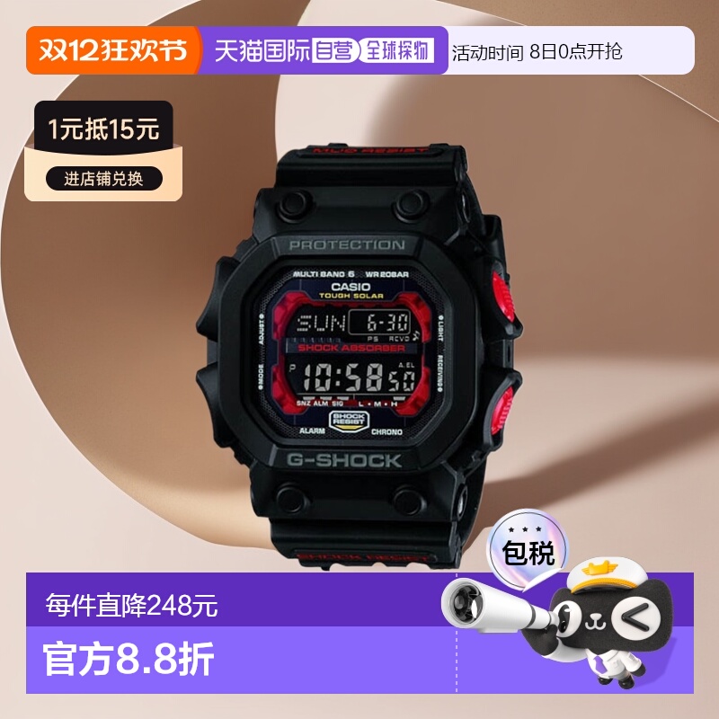 日本直邮卡西欧CASIO G-SHOCK 黑色 品牌 数字 MIL GXW-56-1AJF
