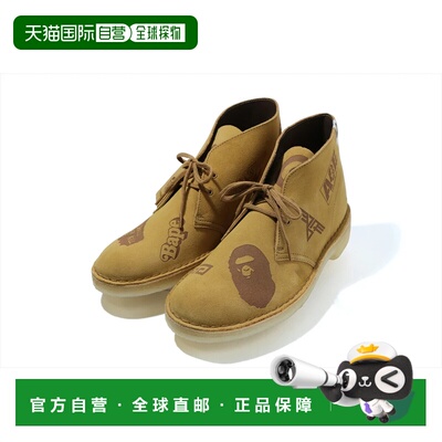 日本直邮A BATHING APE 【 BAPE X CLARKS 】DESERT BOOTS 沙漠靴