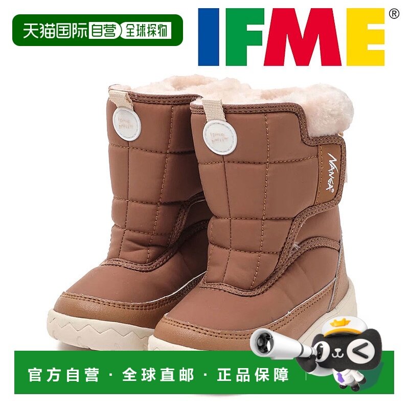 日本直邮IFME 儿童雪地靴配备 IFME 鞋垫易于穿脱的 Boa 系带设计