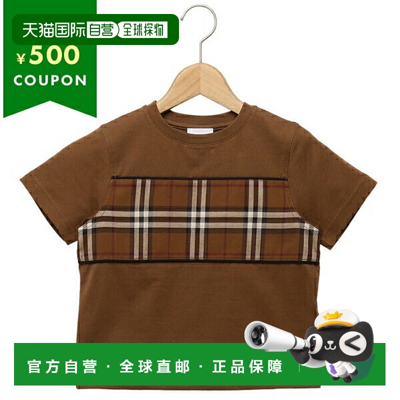 日本直邮Burberry 童装T恤上衣 短袖 剪裁和缝制 棕色 儿童 BURBE