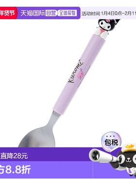 日本直邮【日本直邮】Sanrio三丽鸥 儿童勺 带库洛米吉祥物 78647
