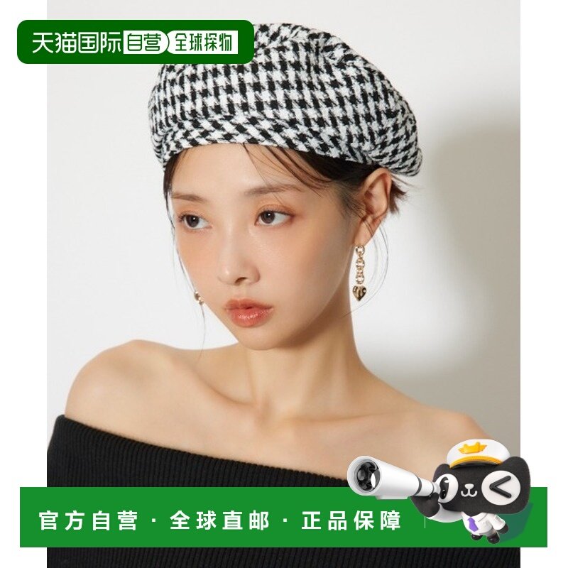 1h可退 日本直邮rienda 女装 春季宽松圆形剪裁呢料贝雷帽 内里可,服饰配件/皮带/帽子/围巾,帽子,淘宝优惠券,粉丝福利购,淘宝优惠卷