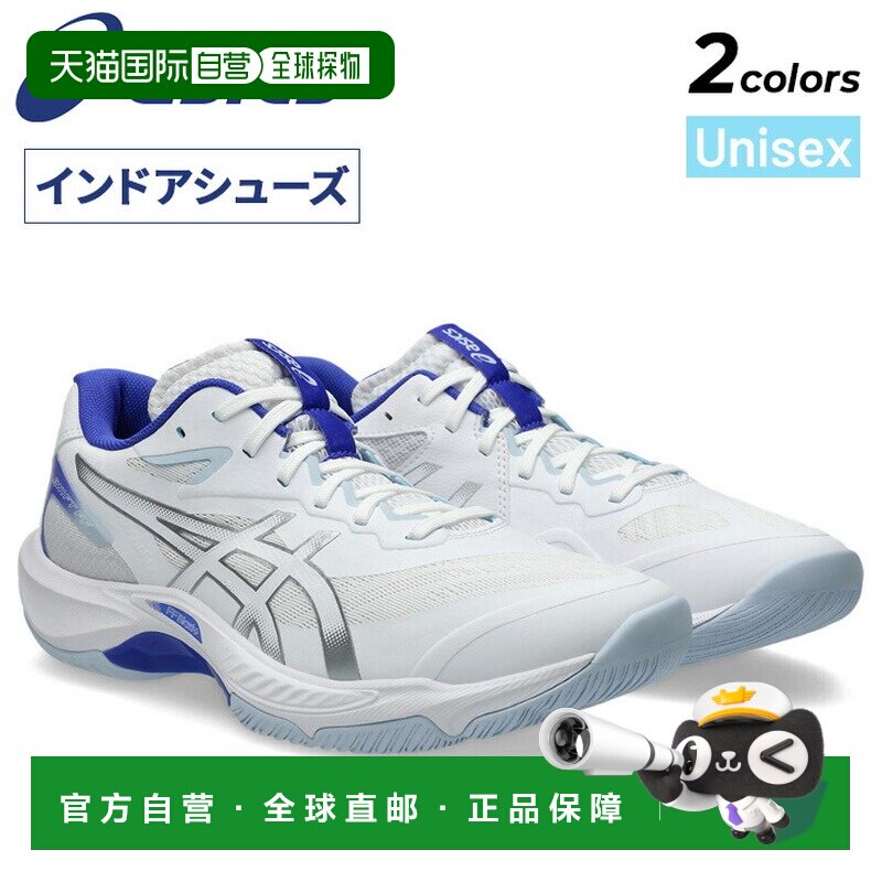 日本直邮ASICS V-SWIFT FF 5 室内运动鞋相当于2E）男女尺码 25-2 - 实物图