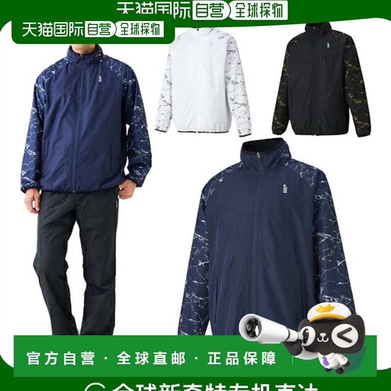 日本直邮Gosen 网球 羽毛球服 男士制服 防风夹克 男女通用 Y2340