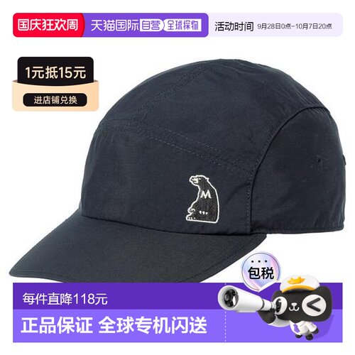 日本直邮Montbell O.D.帽 #2全波段紫外线90%以上【付后1h可退】