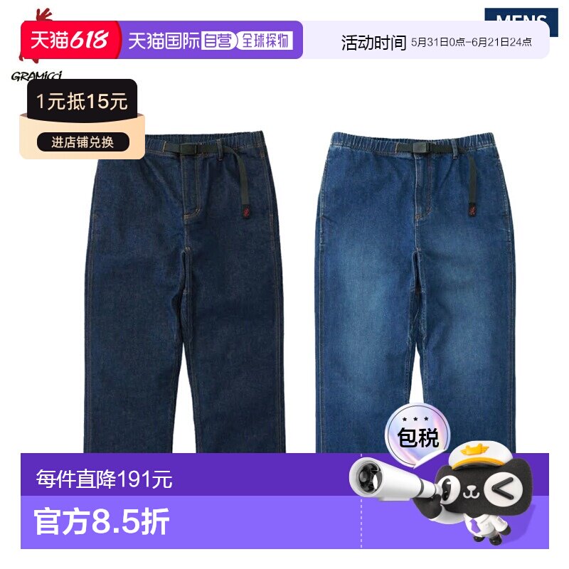 日本直邮GRAMICCI 弹力牛仔常规版型裤GMP5-SJP13宽松牛仔裤直筒
