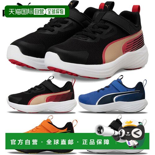 日本直邮Puma 青少年 Speed Monster V5 GR 运动鞋运动鞋跑步鞋慢