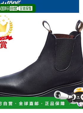 日本直邮Blundstone 正装靴子侧边 Gore 靴子方头 BS063089 男式