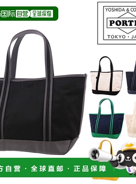 日本直邮Porter Boyfriend 手提包 (M) 739-18514 男女吉田包 POR