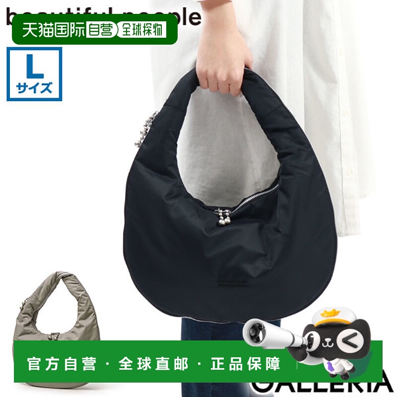 日本直邮Beautiful People 女士拉链手提包手提包 纯色可爱轻便横