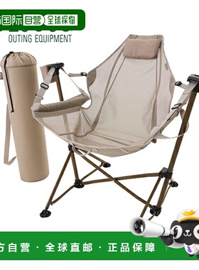 日本直邮Logos Teslin 摇摆吊床椅 73331202户外露营椅收敛式露营