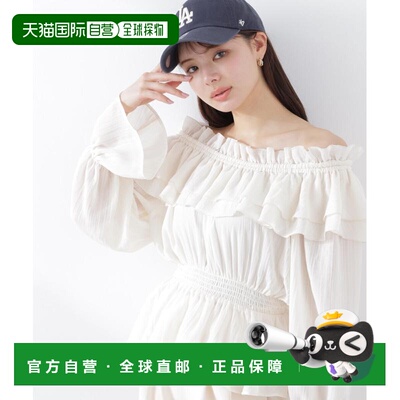 日本直邮PROPORTION BODY DRESSING 女装 洗可式露肩雪纺衬衫 121
