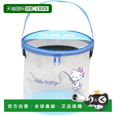 【日本直邮】SUNLINE HelloKitty 圆形水桶 22SK-04 蓝色钓鱼桶