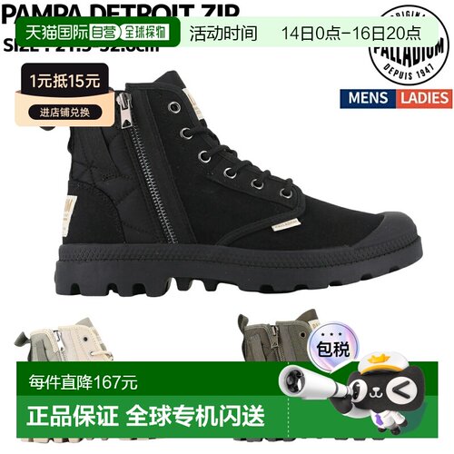 日本直邮Palladium PAMPA DETROIT ZIP 运动鞋 79500
