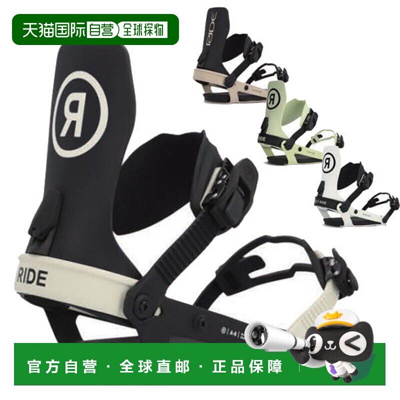 日本直邮ride 通用 固定器