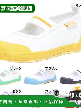 日本直邮moonstar 月星 青少年 胡萝卜 CARROT CRST11 室内鞋 小