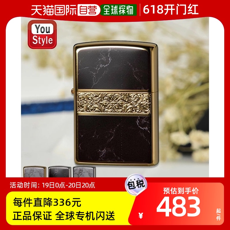 日本直邮ZIPPO 煤油打火机不含油爆台ARABESQUE双面加工蚀刻印花