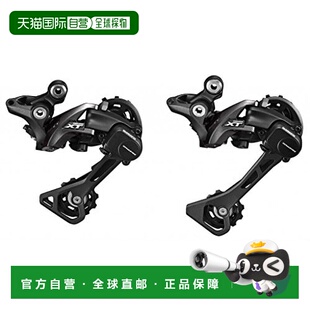 【日本直邮】Shimano禧玛诺 后变速器SGS 11S RD-M8000链条自行车