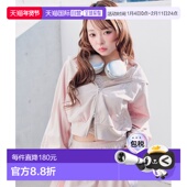 日本直邮OLIVE 短款 des 1h可退 OLIVE 女装 连帽袖 线设计双拉链蕾