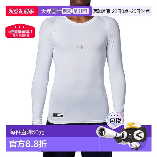 日本直邮Under Armour 棒球垒球贴身背心 UA Heat Gear Armor 压