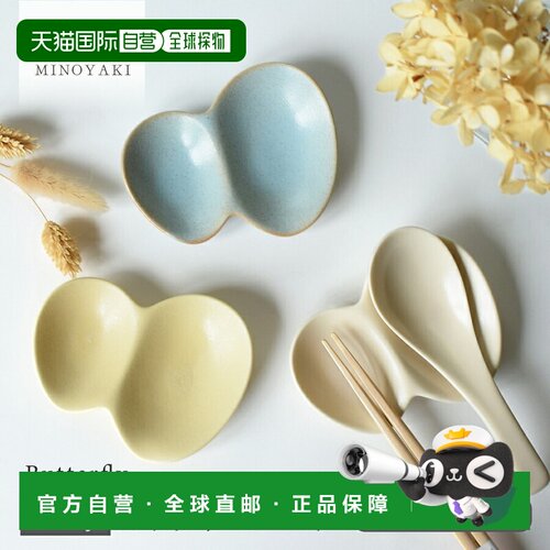 日本直邮hitotoki 美浓烧 蝴蝶造型餐具架 带筷架/小碟/酱油碟/调