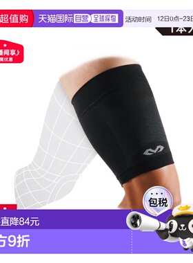 日本直邮麦克大卫 MA105 男士女士调理大腿套支撑器大腿压缩恢复