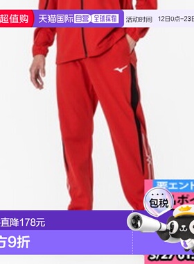 日本直邮MIZUNO MC Line 热身裤男女通用训练服热身服男式 32MDA1
