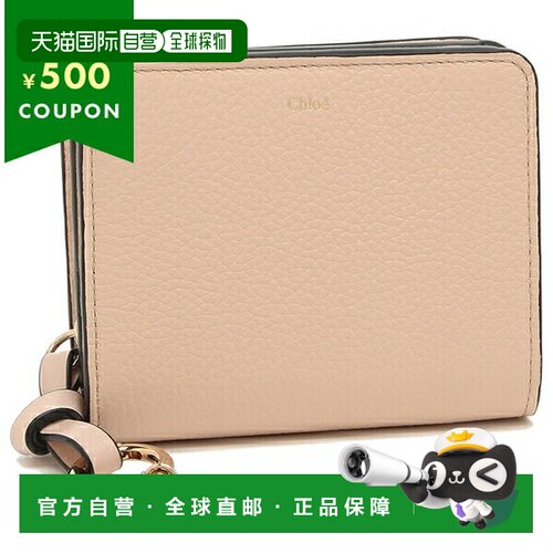日本直邮Chloe 钱包 Alphabet 迷你钱包女士 CHC22WP765F57 6J5