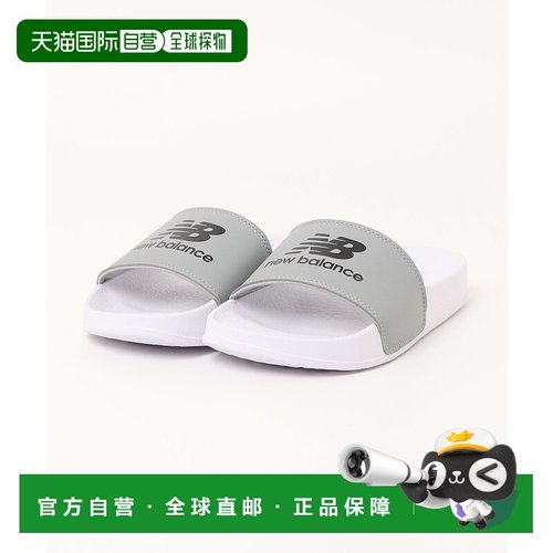 1h可退 日本直邮NEW BALANCE 男鞋 SUF050F2 白灰配色休闲滑套凉