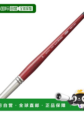 【日本直邮】荷尔拜因水彩画笔 黑色 700R 圆形 24 号 204143