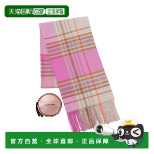 日本直邮Jill 格纹围巾 Stuart 全羊绒 60124020 男女同款 1h可退