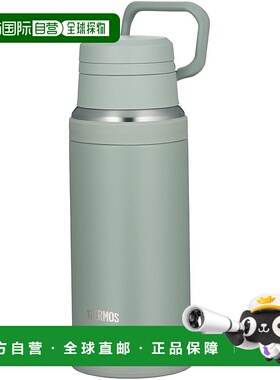 【日本直邮】膳魔师保温杯750ml 灰绿色 带手柄 JOY-750 ASG便携