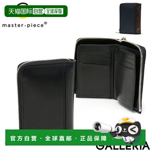 日本直邮 马勒钱包钱包 piece 形拉链钱包马勒皮革盒型 master