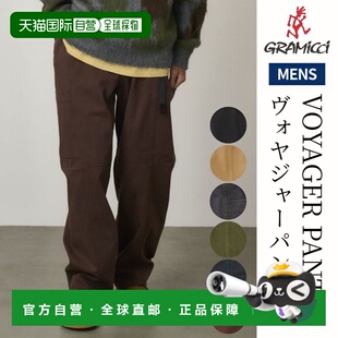 VOYAGER Pants PANT 男士 休闲户外 日本直邮GRAMICCI 长裤 Voyager