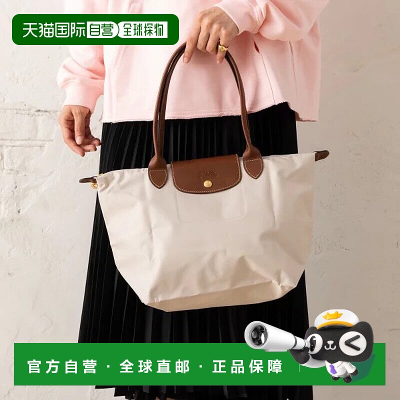 日本直邮珑骧Longchamp Le Pliage托特手提单肩包中码2605089P71