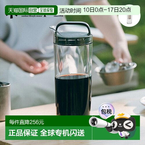 日本直邮Snow Peak CS-700野外咖啡壶时尚露营户外活动