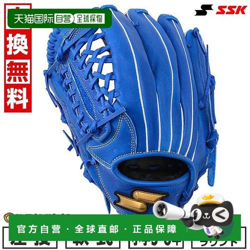 日本直邮SSK Windream棒球手套全能型LL码青少年款左手投球五六年