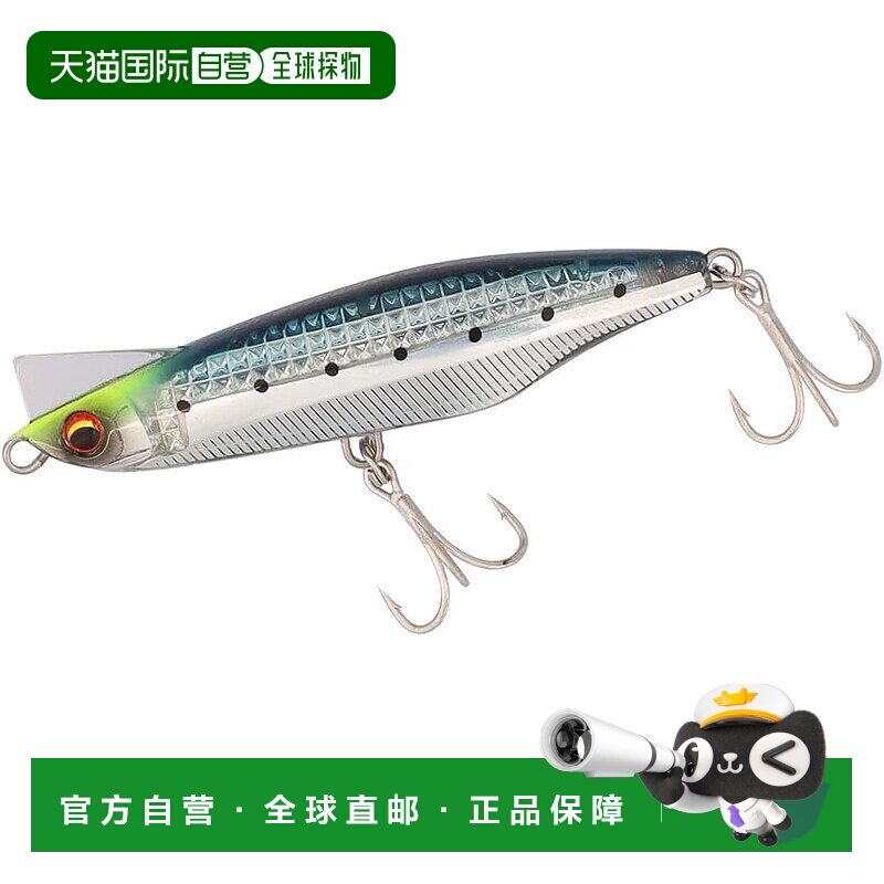 【日本直邮】达亿瓦仿生饵激光冲击诱饵 Overdrive 80S-LI LI 图