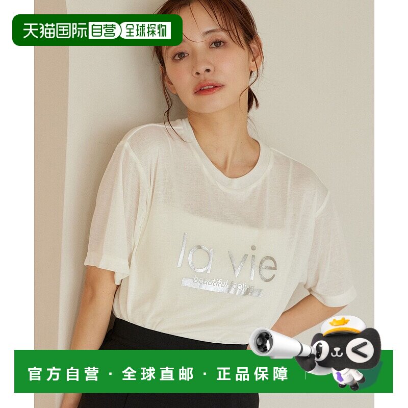 1h可退 日本直邮mysty woman 女士透视字母印花T恤 315119