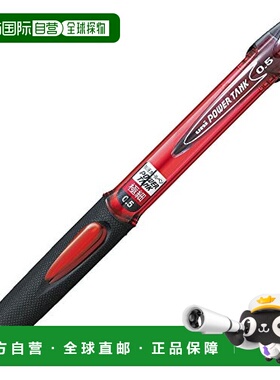 【日本直邮】三菱铅笔 按压式圆珠笔 POWER TANK 0.5 红色 10支装