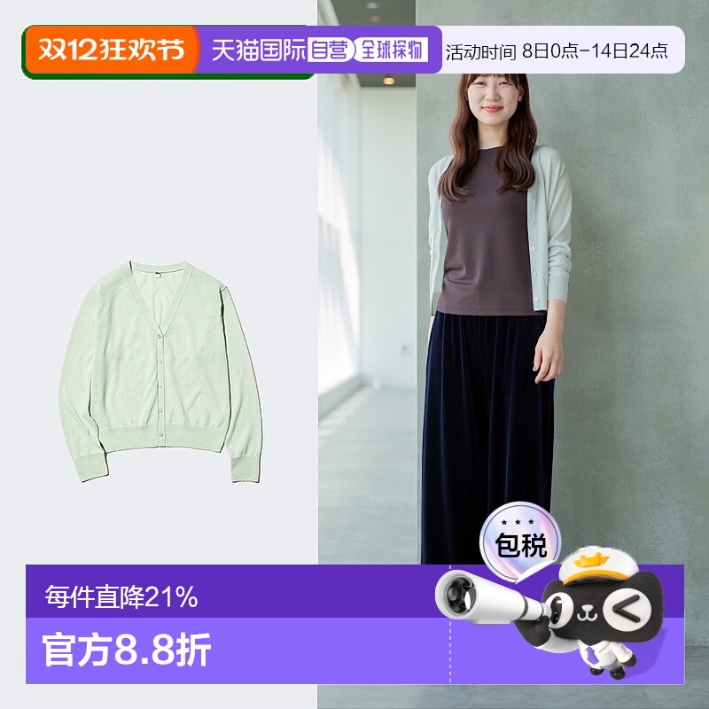 日潮跑腿UNIQLO优衣库女装薄型V领针织开衫毛衫上衣空调衫474984