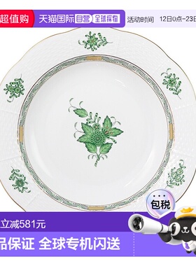 日本直邮Herend AV Appony 绿色汤盘 25 厘米 503