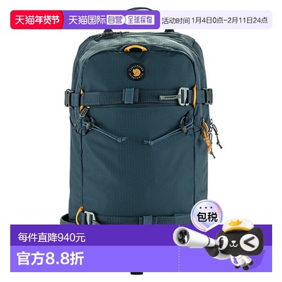 日本直邮FJALL RAVEN Bergtagen Touring 22 双肩背包山地蓝 2320