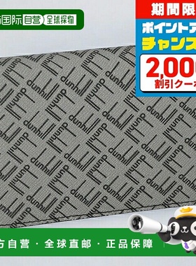 日本直邮dunhill登喜路 卡包男士 21R2470LT038R 灰色新款